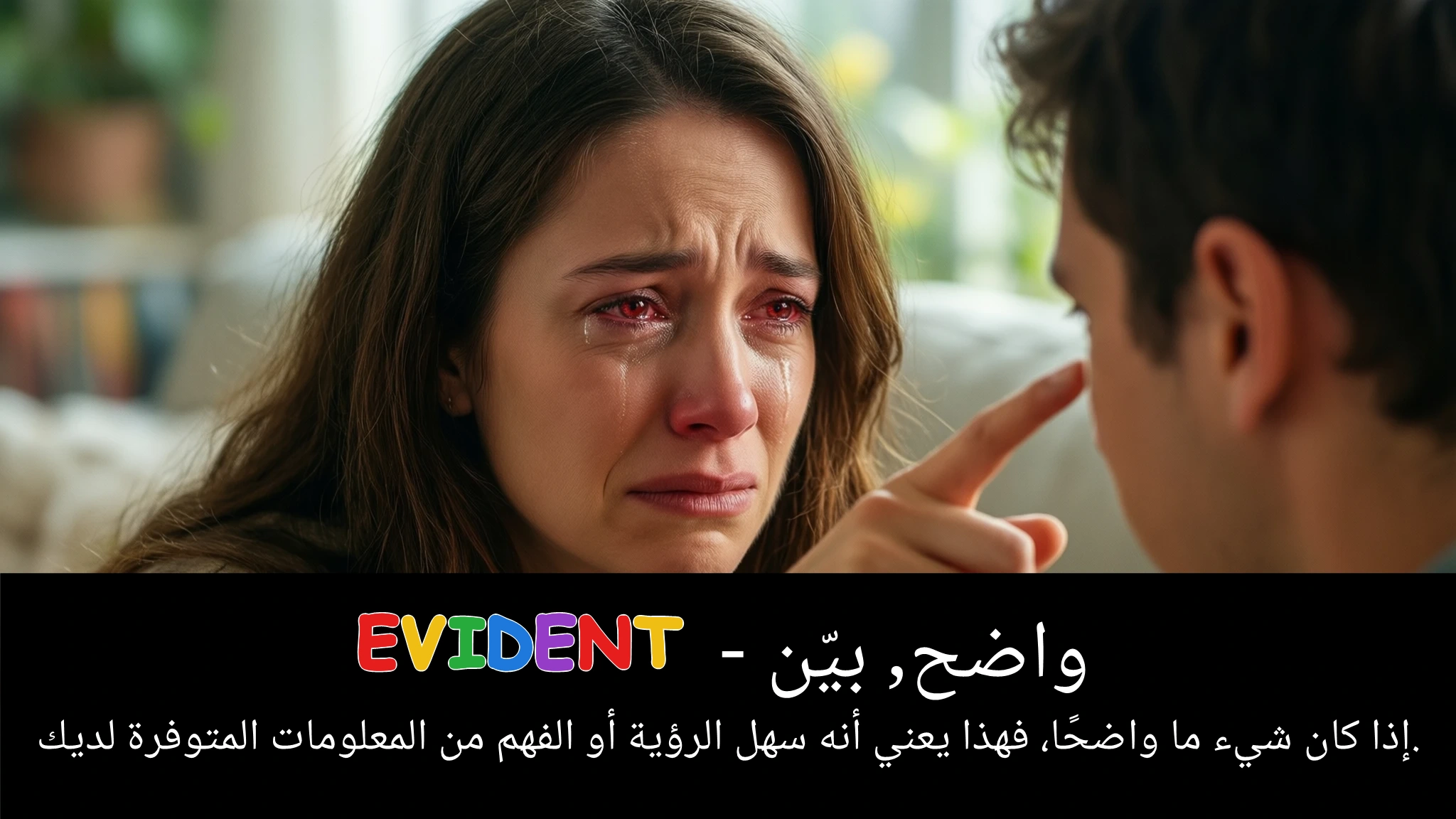 Arabic Illustration for evident